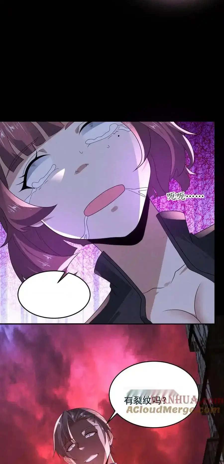 Read Overly Ferocious of Being Cautious Manga Online