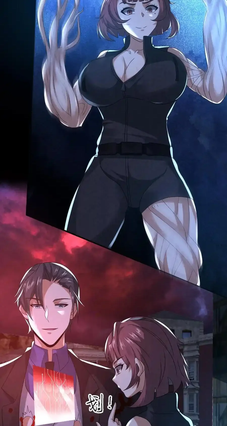 Read Overly Ferocious of Being Cautious Manga Online