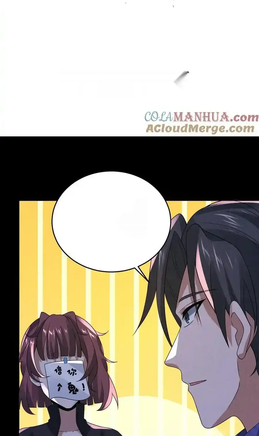 Read Overly Ferocious of Being Cautious Manga Online