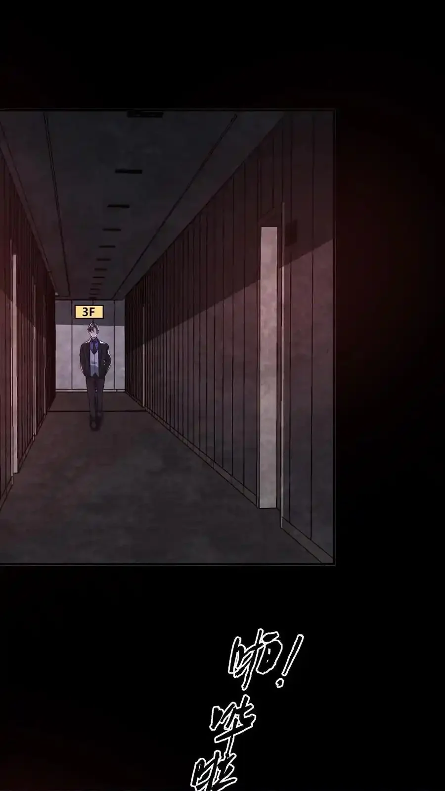 Read Overly Ferocious of Being Cautious Manga Online