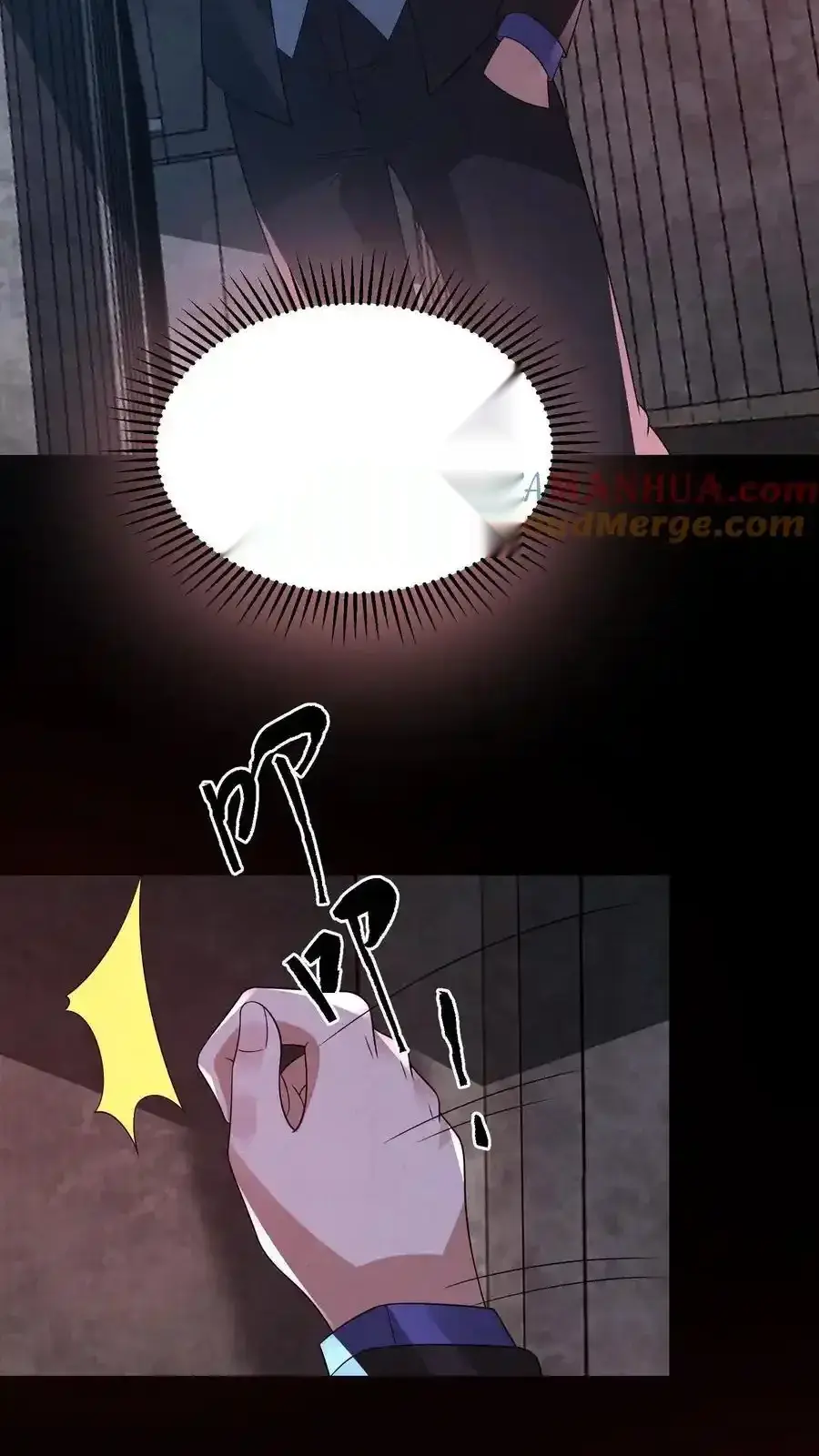 Read Overly Ferocious of Being Cautious Manga Online