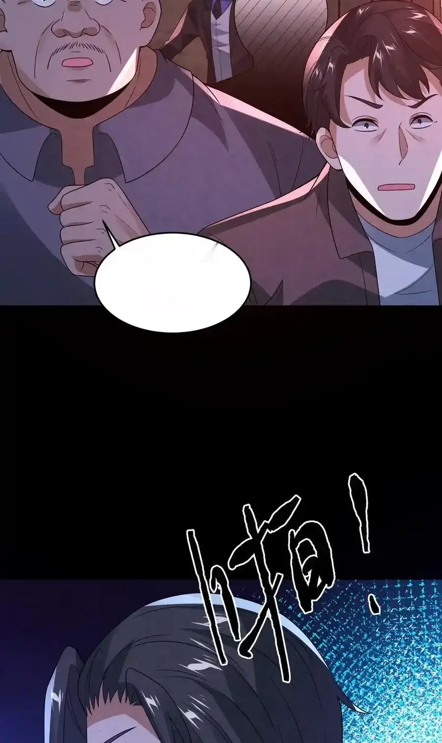 Read Overly Ferocious of Being Cautious Manga Online