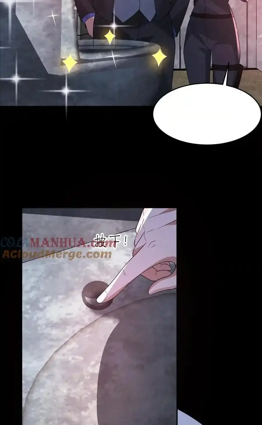 Read Overly Ferocious of Being Cautious Manga Online