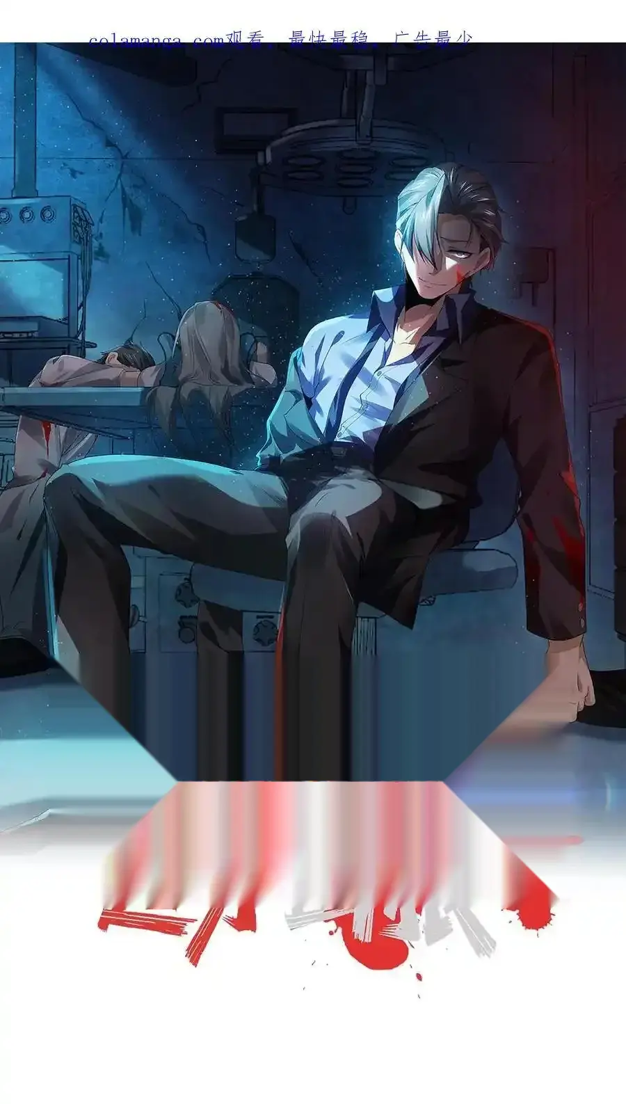 Read Overly Ferocious of Being Cautious Manga Online