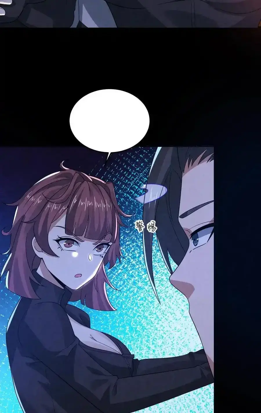 Read Overly Ferocious of Being Cautious Manga Online