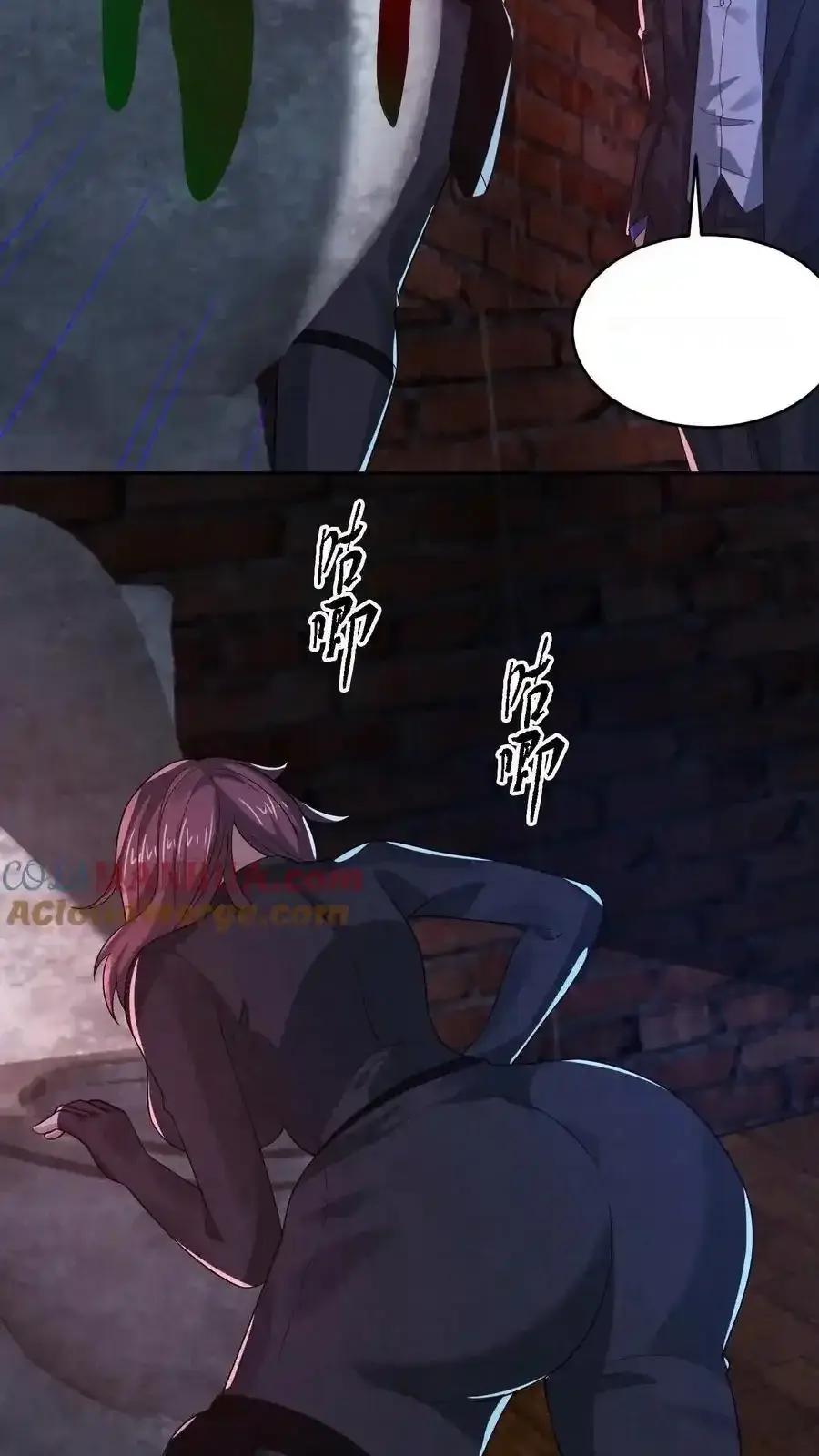 Read Overly Ferocious of Being Cautious Manga Online