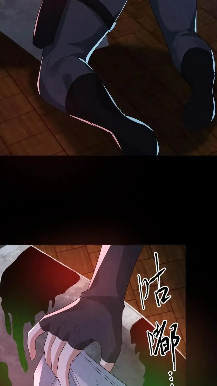 Read Overly Ferocious of Being Cautious Manga Online