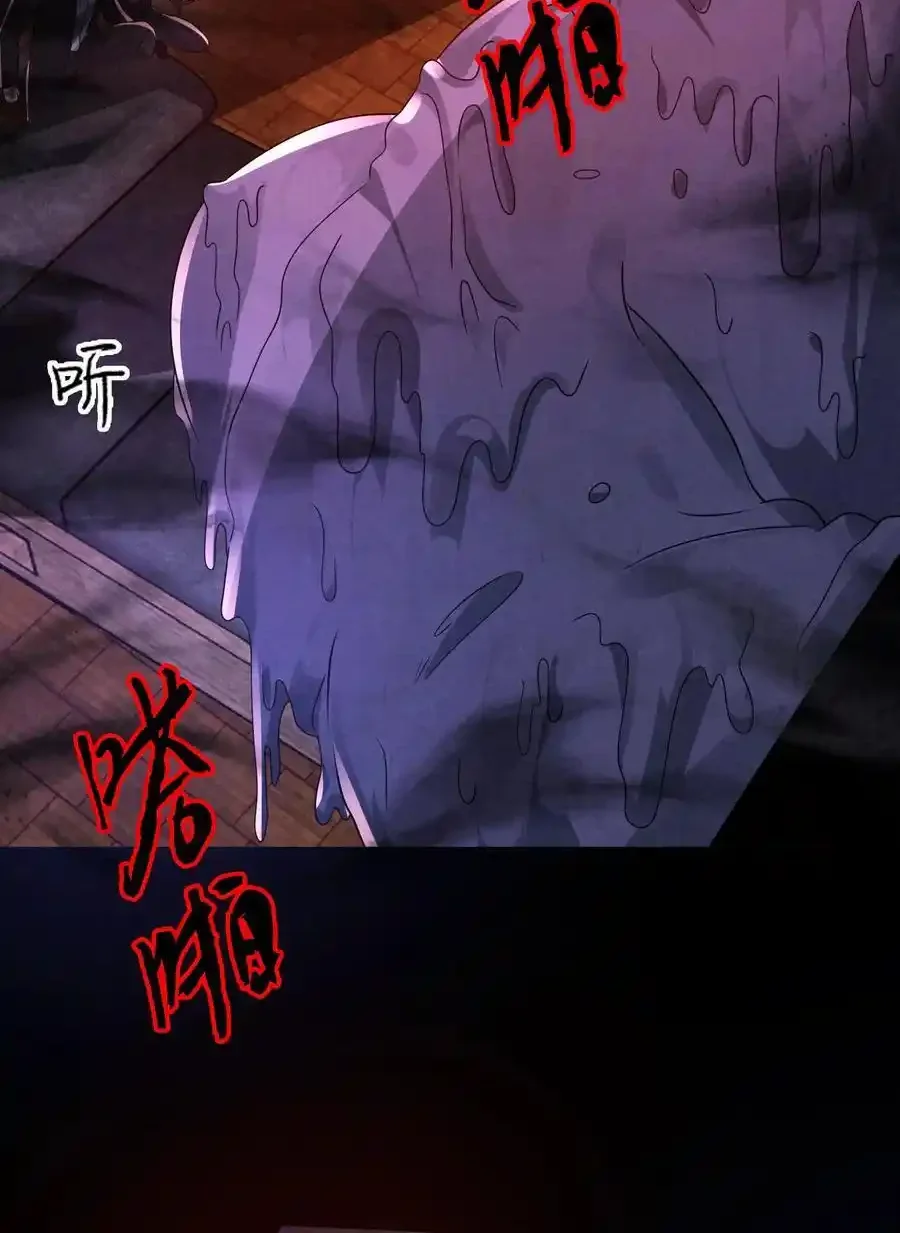 Read Overly Ferocious of Being Cautious Manga Online