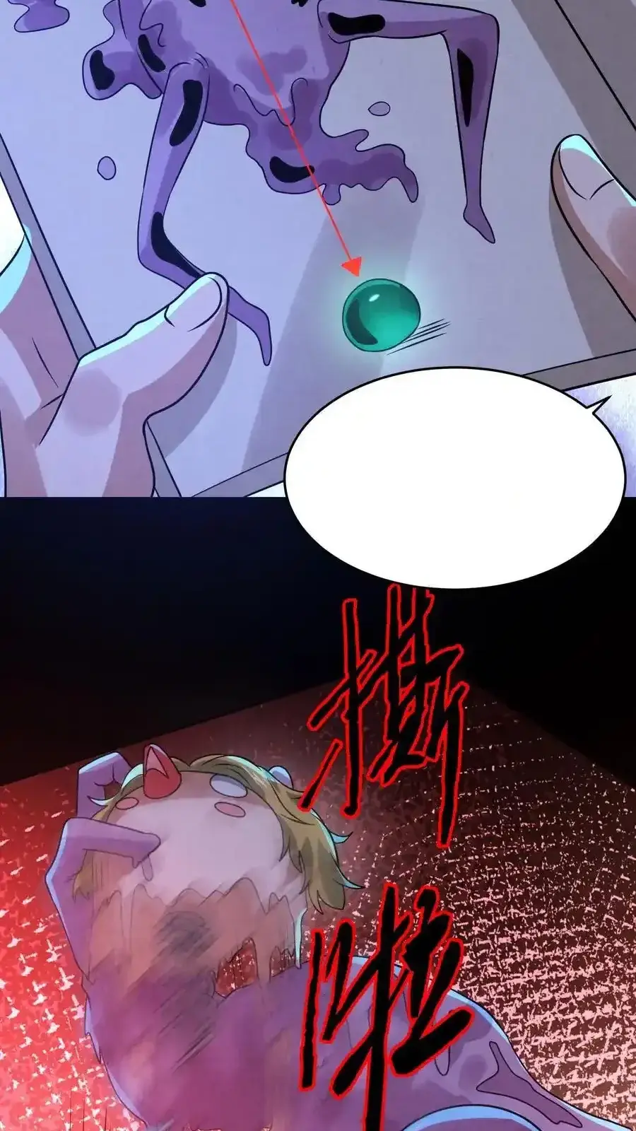 Read Overly Ferocious of Being Cautious Manga Online