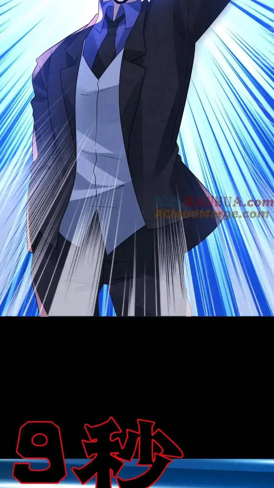 Read Overly Ferocious of Being Cautious Manga Online