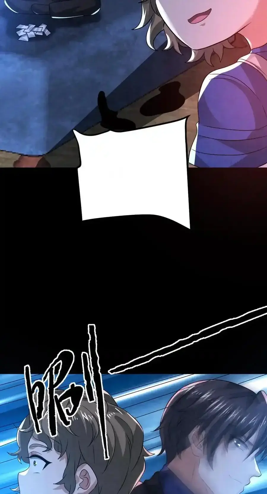 Read Overly Ferocious of Being Cautious Manga Online