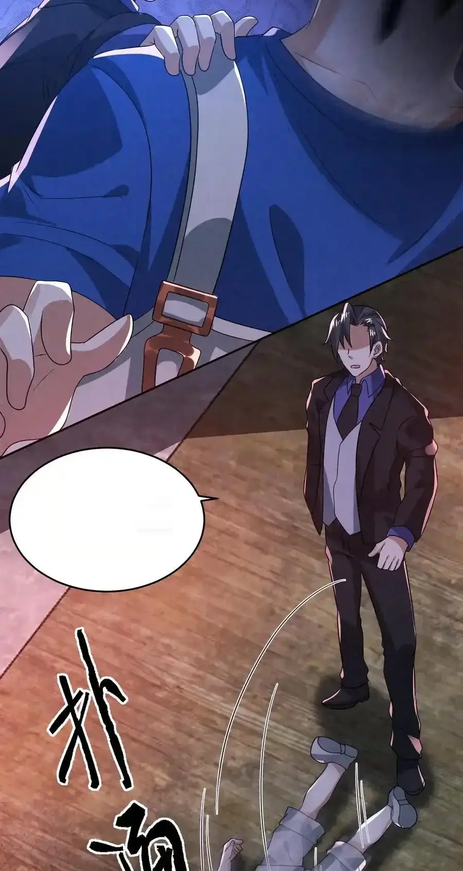 Read Overly Ferocious of Being Cautious Manga Online