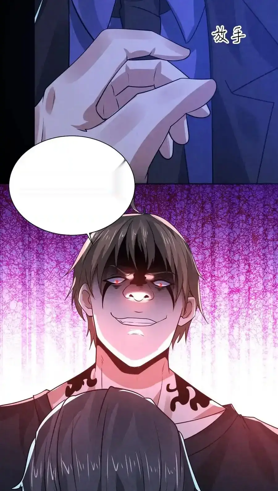 Read Overly Ferocious of Being Cautious Manga Online