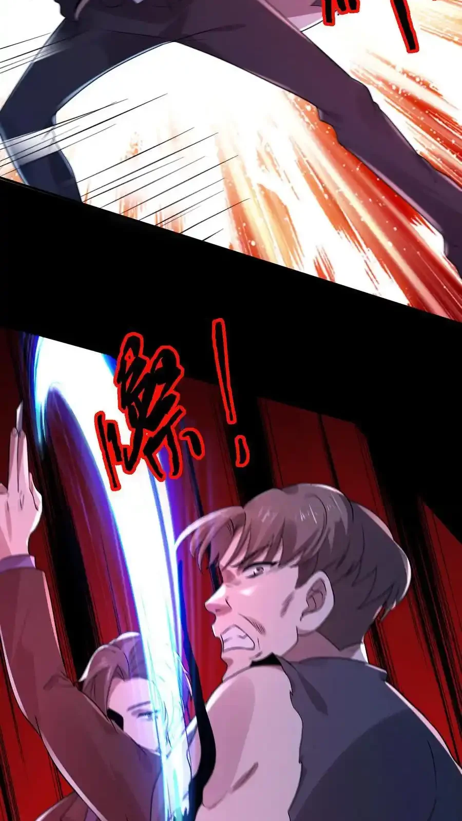 Read Overly Ferocious of Being Cautious Manga Online