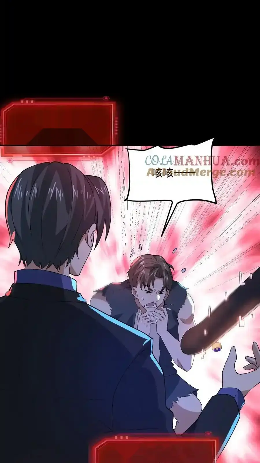 Read Overly Ferocious of Being Cautious Manga Online