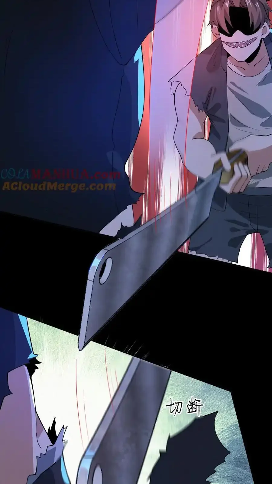 Read Overly Ferocious of Being Cautious Manga Online