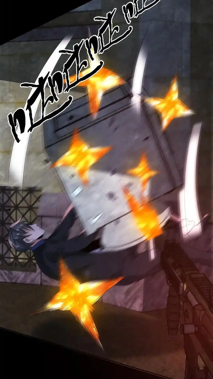 Read Overly Ferocious of Being Cautious Manga Online