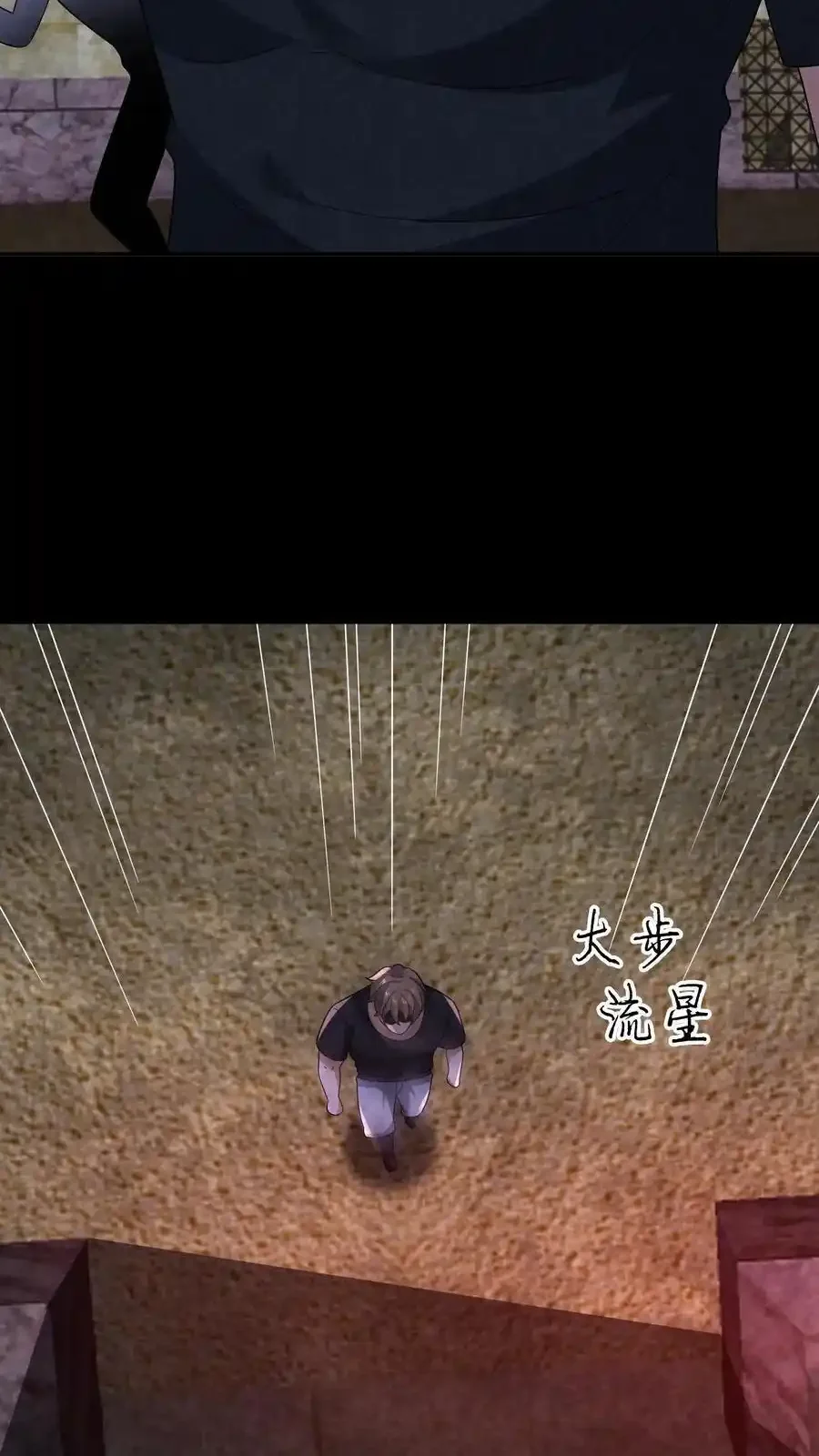 Read Overly Ferocious of Being Cautious Manga Online