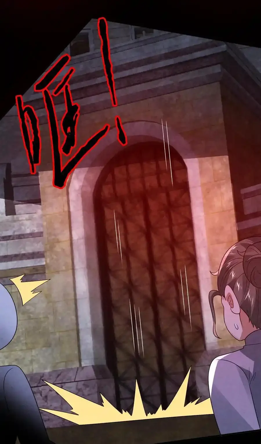 Read Overly Ferocious of Being Cautious Manga Online