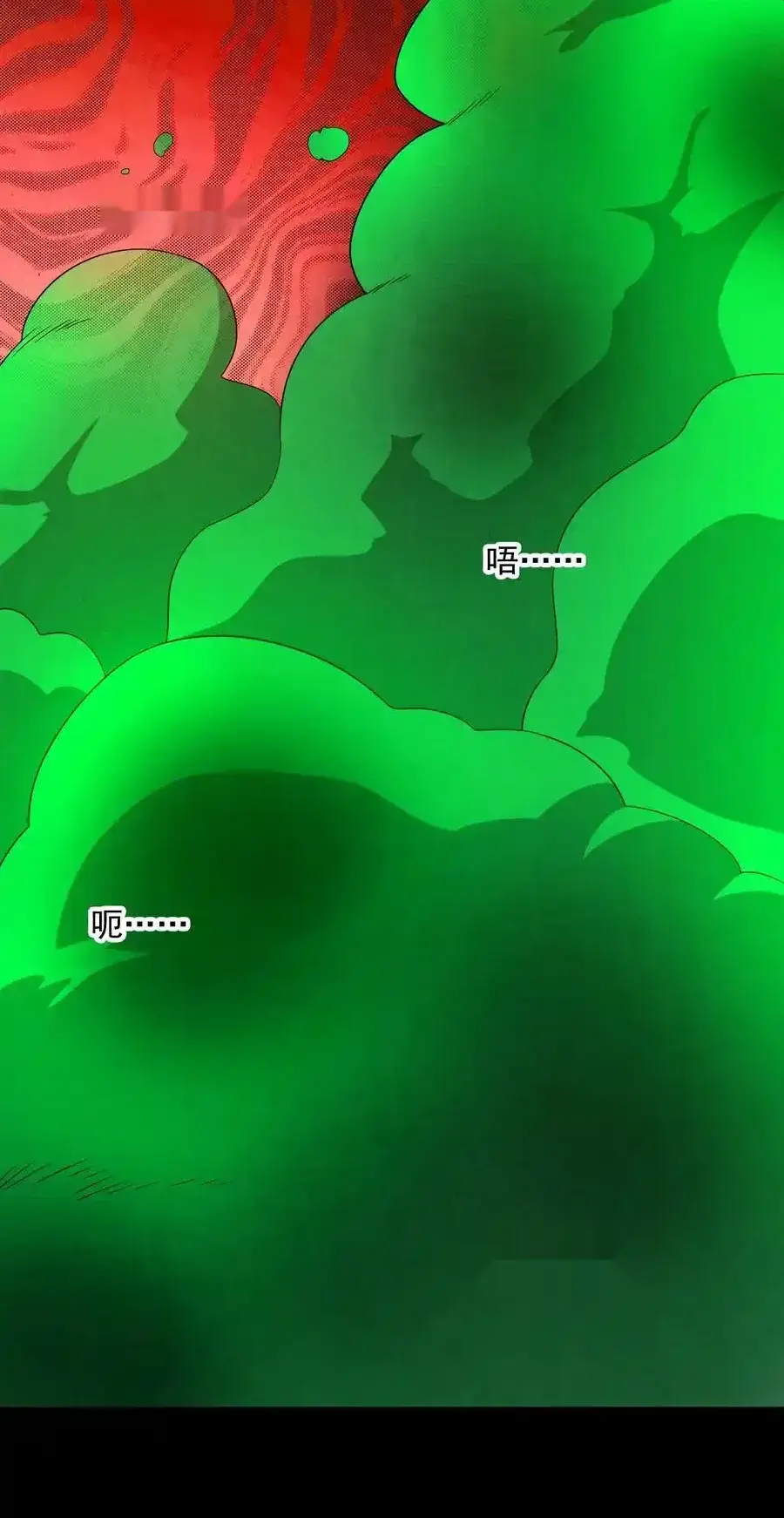 Read Overly Ferocious of Being Cautious Manga Online