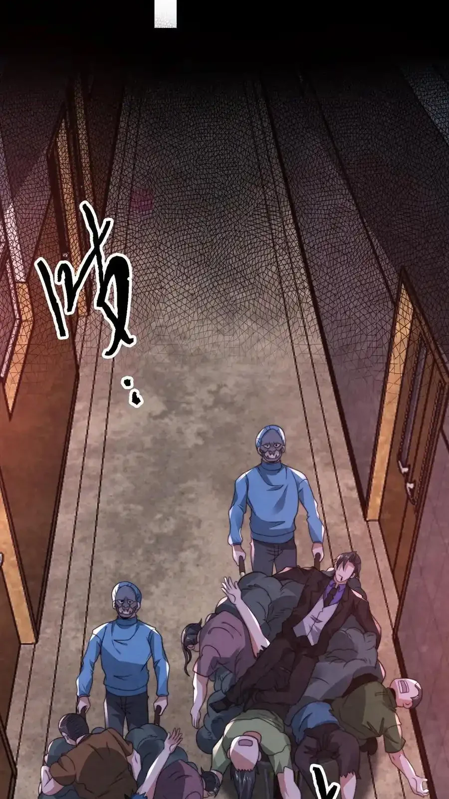 Read Overly Ferocious of Being Cautious Manga Online