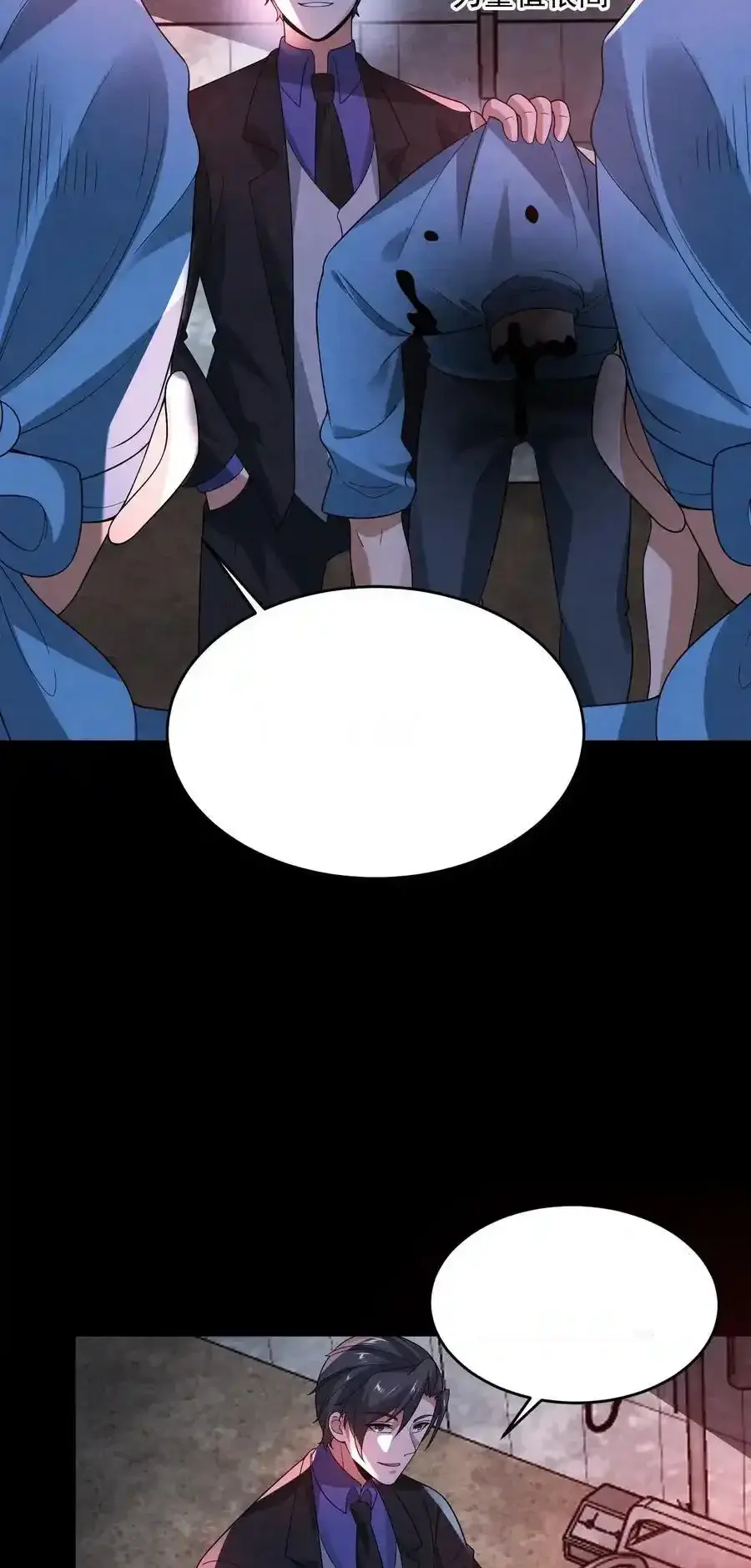 Read Overly Ferocious of Being Cautious Manga Online