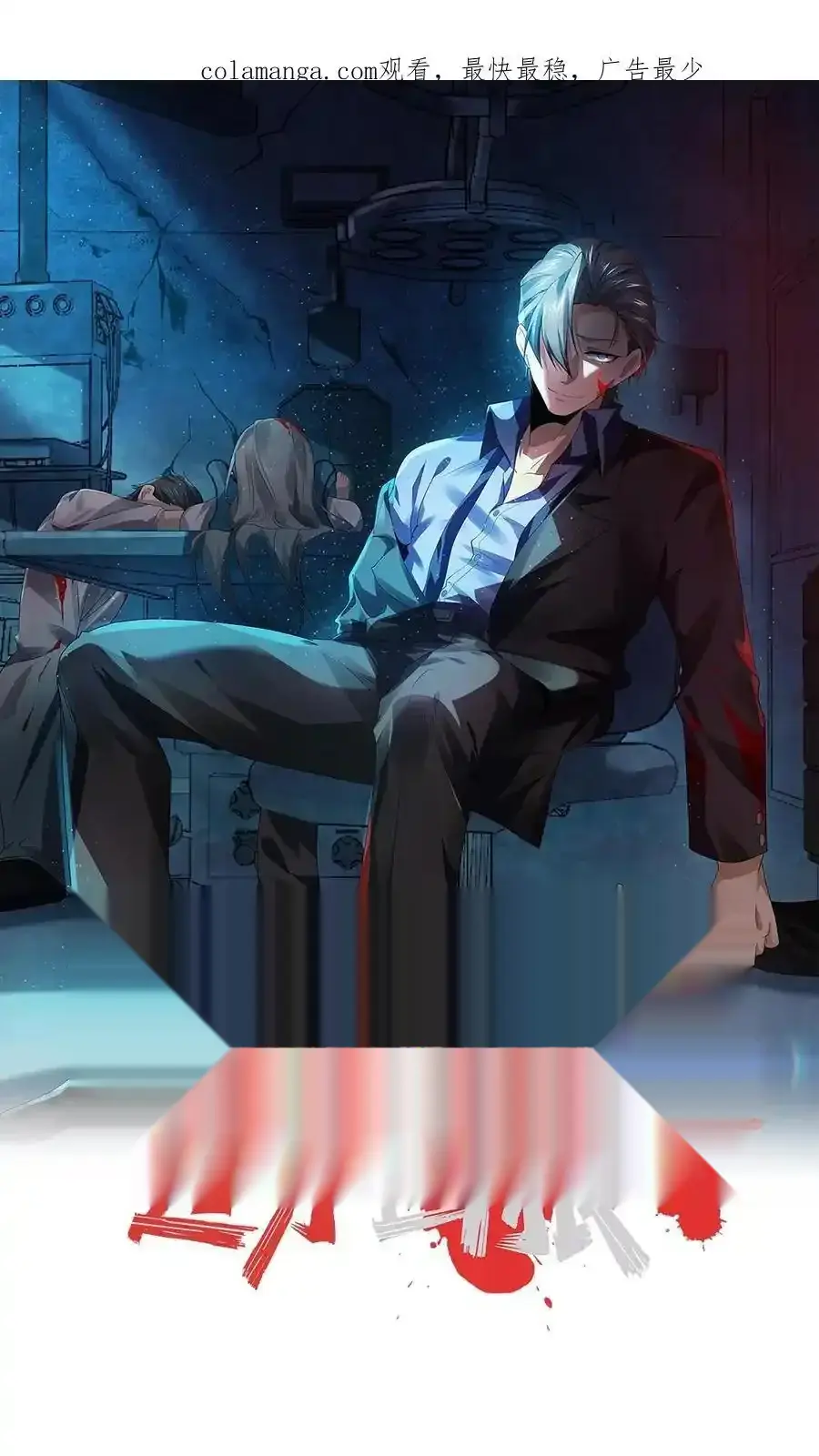 Read Overly Ferocious of Being Cautious Manga Online