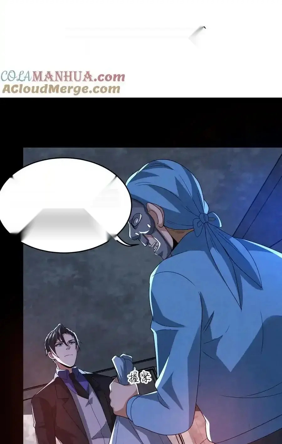 Read Overly Ferocious of Being Cautious Manga Online