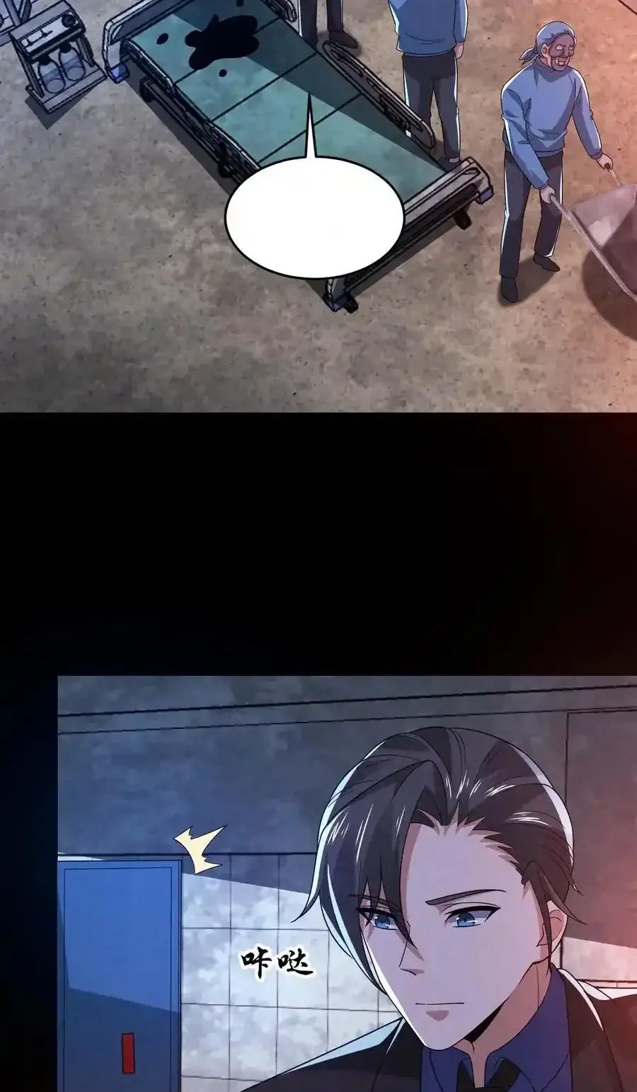 Read Overly Ferocious of Being Cautious Manga Online