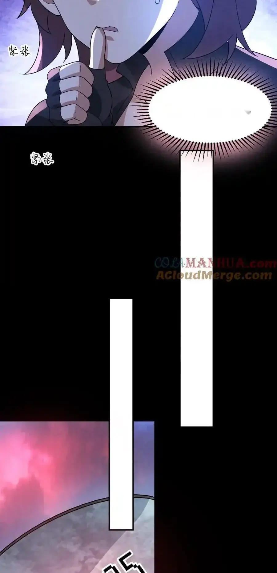 Read Overly Ferocious of Being Cautious Manga Online