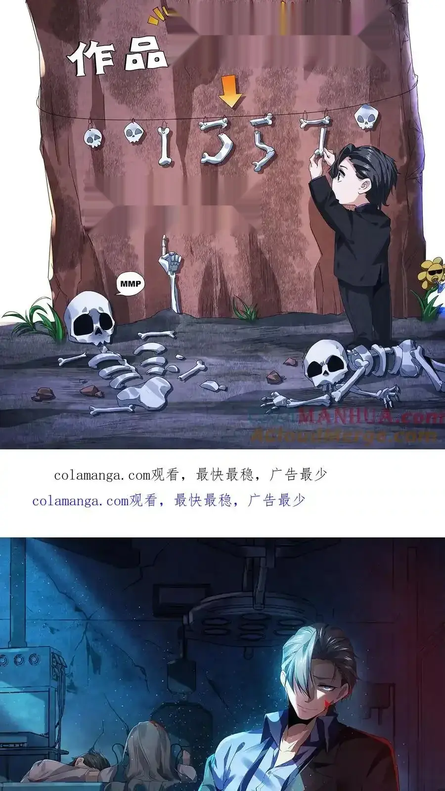 Read Overly Ferocious of Being Cautious Manga Online