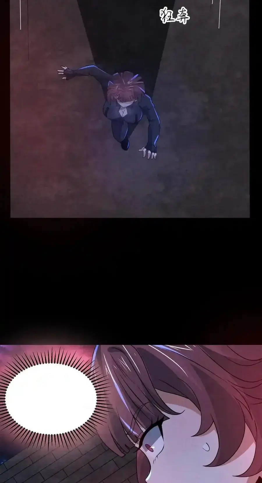 Read Overly Ferocious of Being Cautious Manga Online