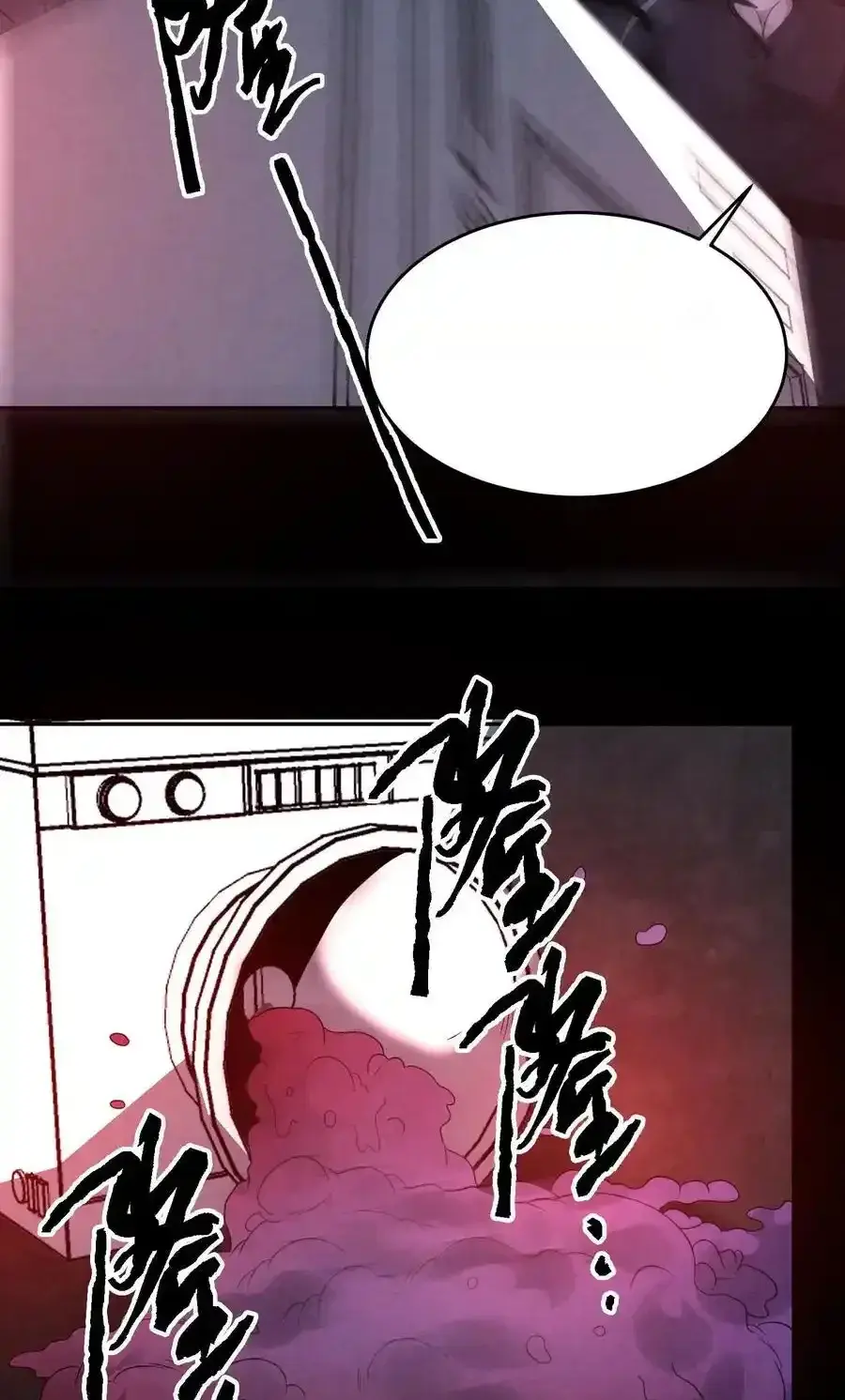 Read Overly Ferocious of Being Cautious Manga Online