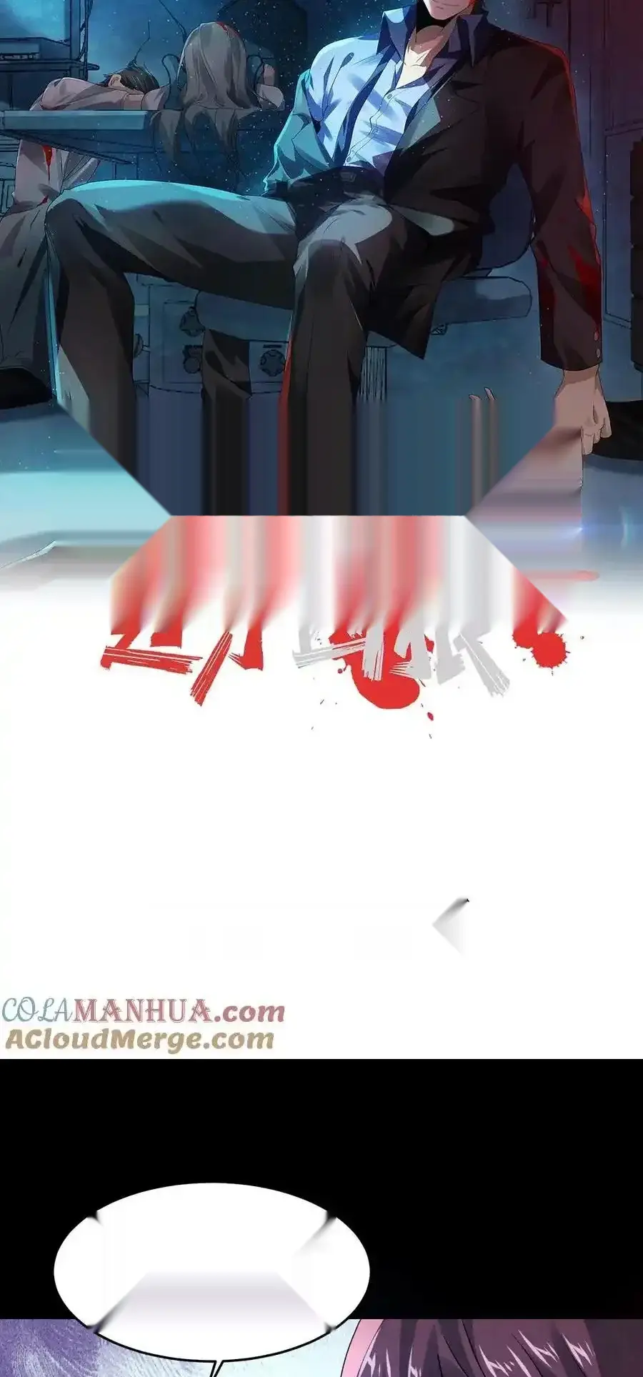 Read Overly Ferocious of Being Cautious Manga Online