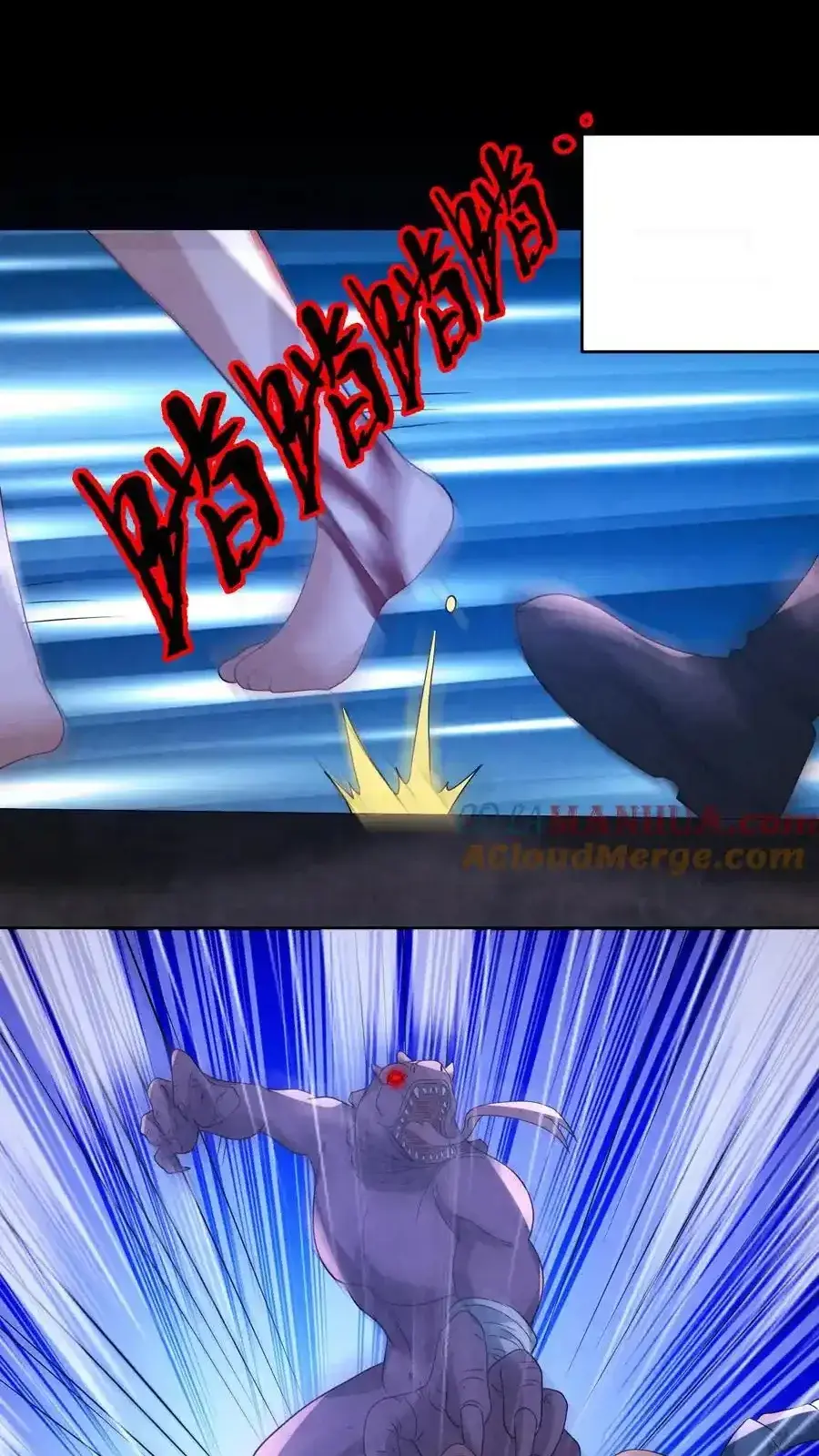 Read Overly Ferocious of Being Cautious Manga Online