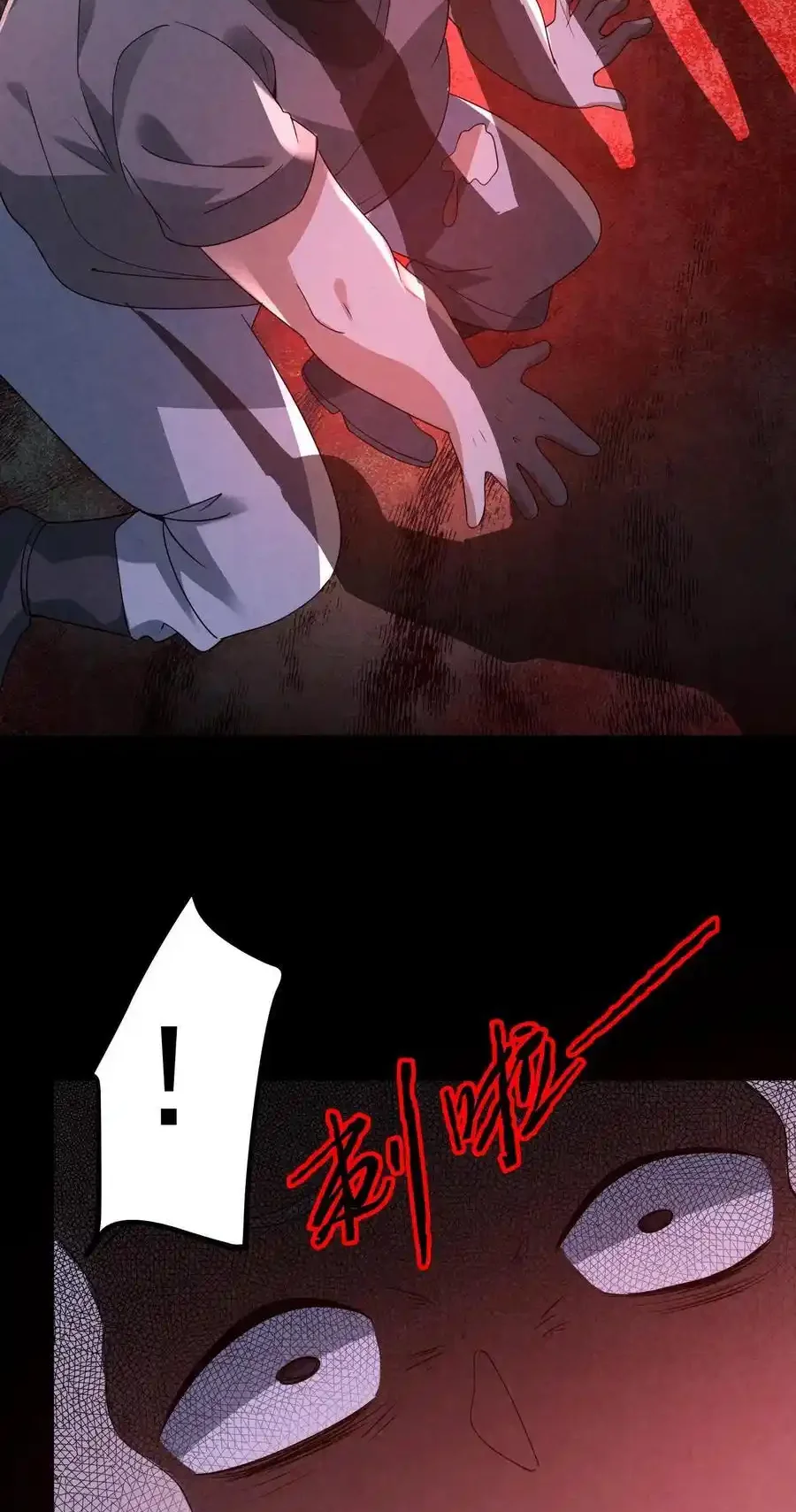 Read Overly Ferocious of Being Cautious Manga Online