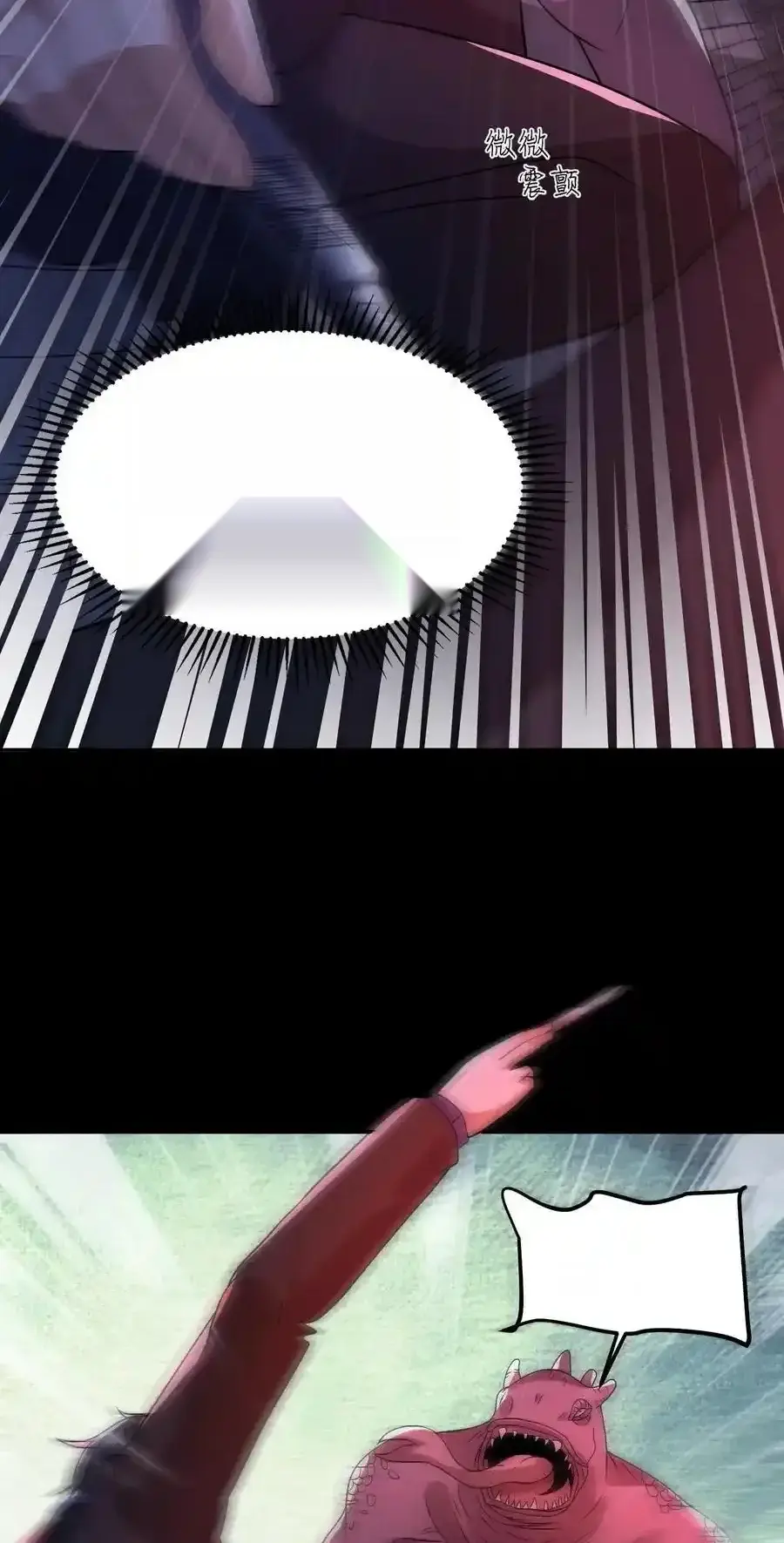 Read Overly Ferocious of Being Cautious Manga Online