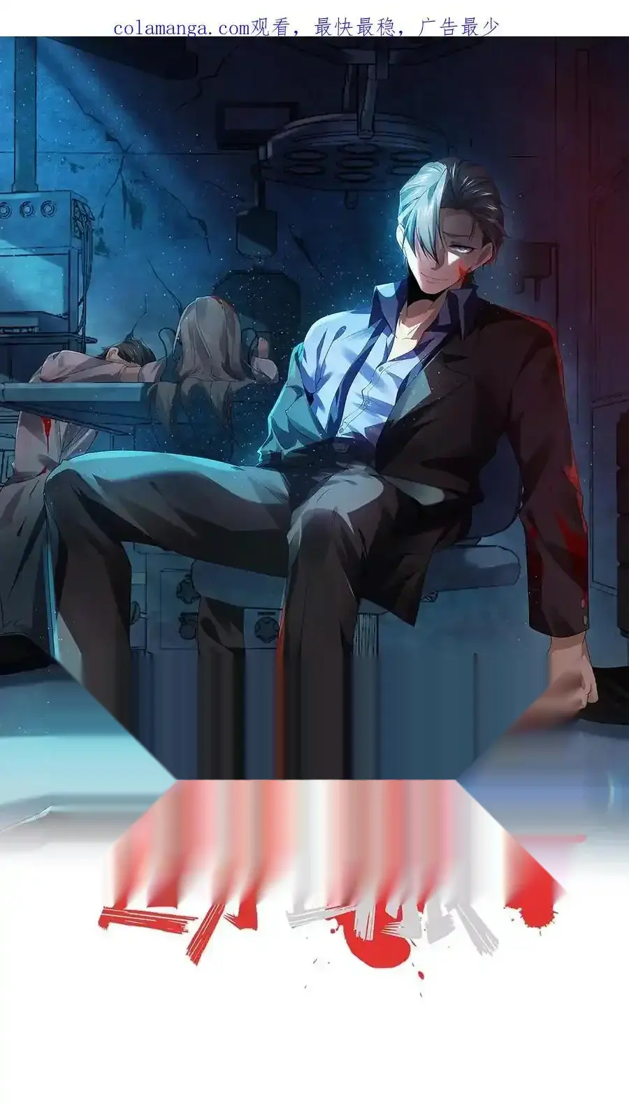 Read Overly Ferocious of Being Cautious Manga Online