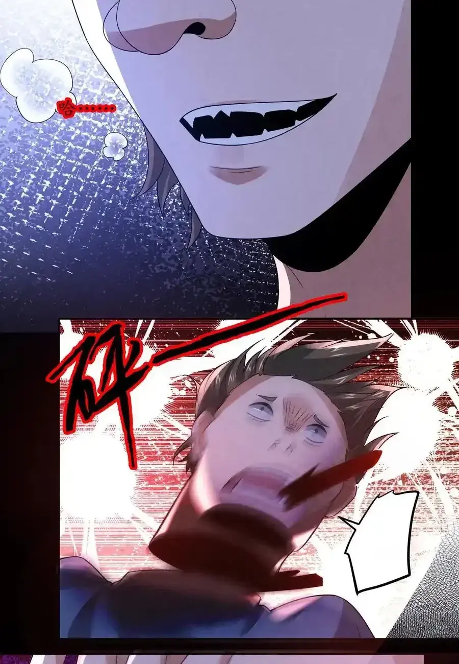 Read Overly Ferocious of Being Cautious Manga Online