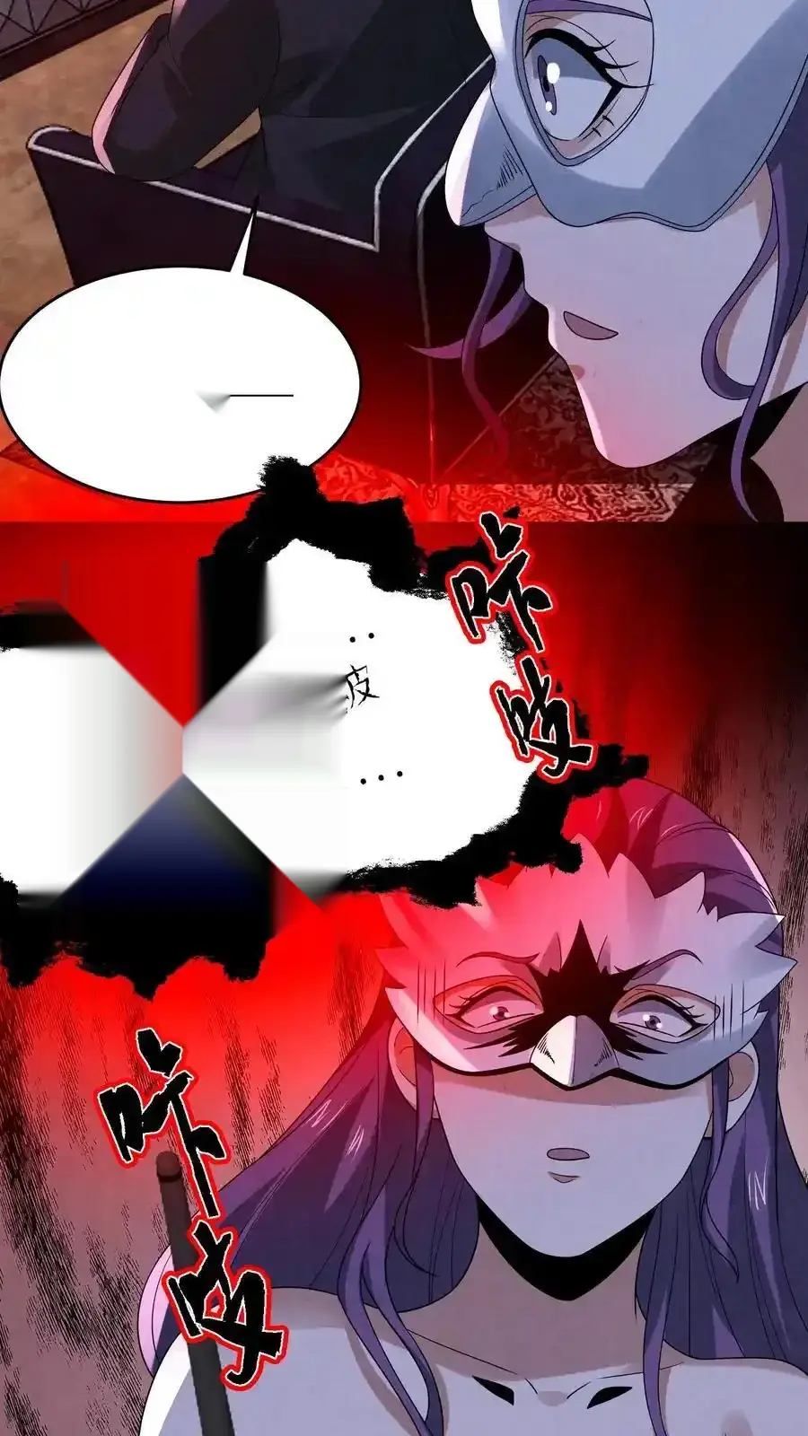 Read Overly Ferocious of Being Cautious Manga Online