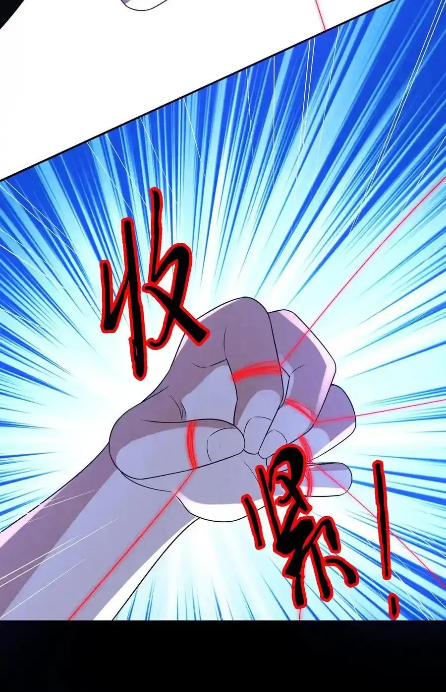 Read Overly Ferocious of Being Cautious Manga Online