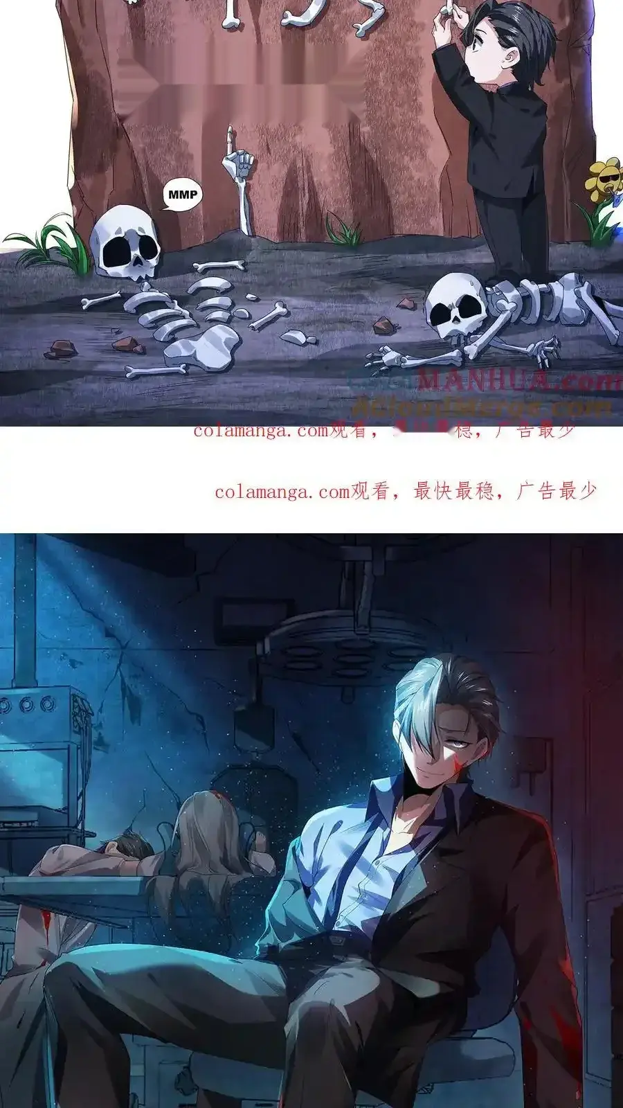 Read Overly Ferocious of Being Cautious Manga Online