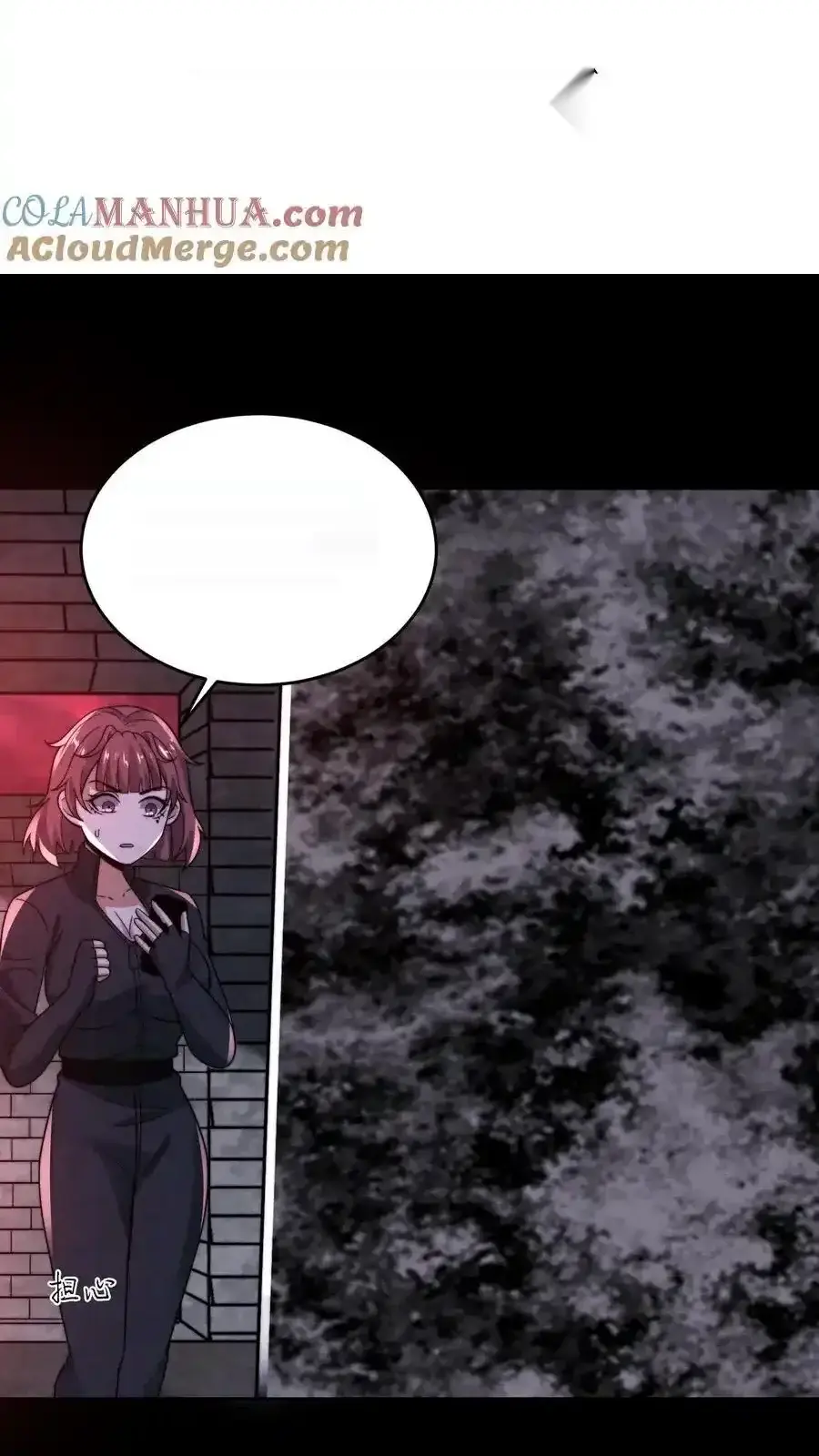 Read Overly Ferocious of Being Cautious Manga Online