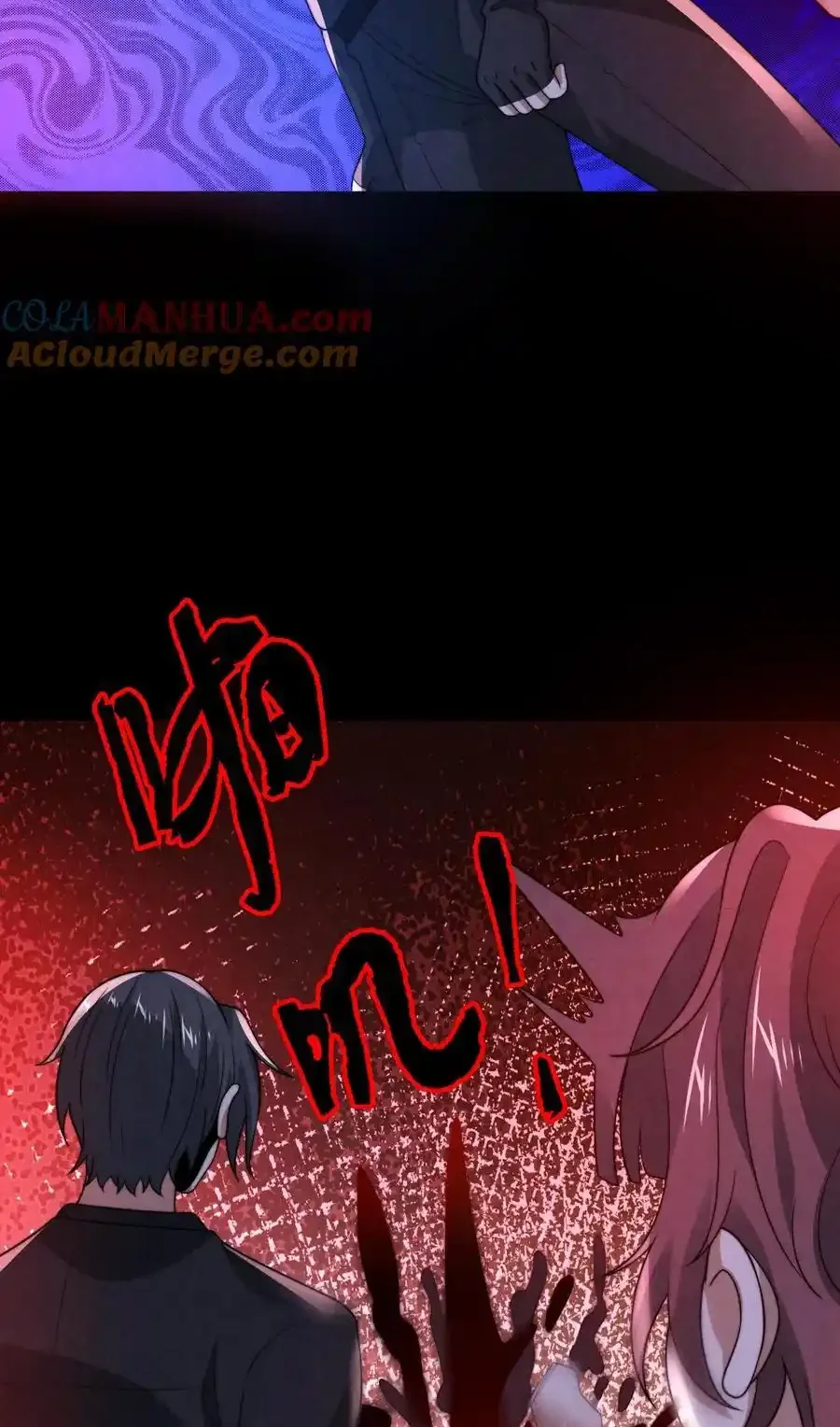 Read Overly Ferocious of Being Cautious Manga Online