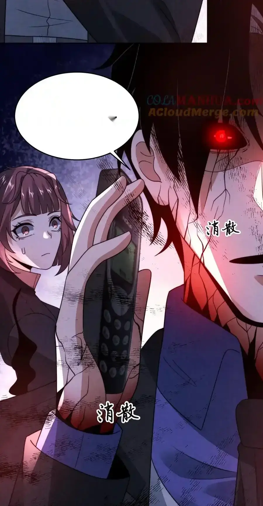 Read Overly Ferocious of Being Cautious Manga Online