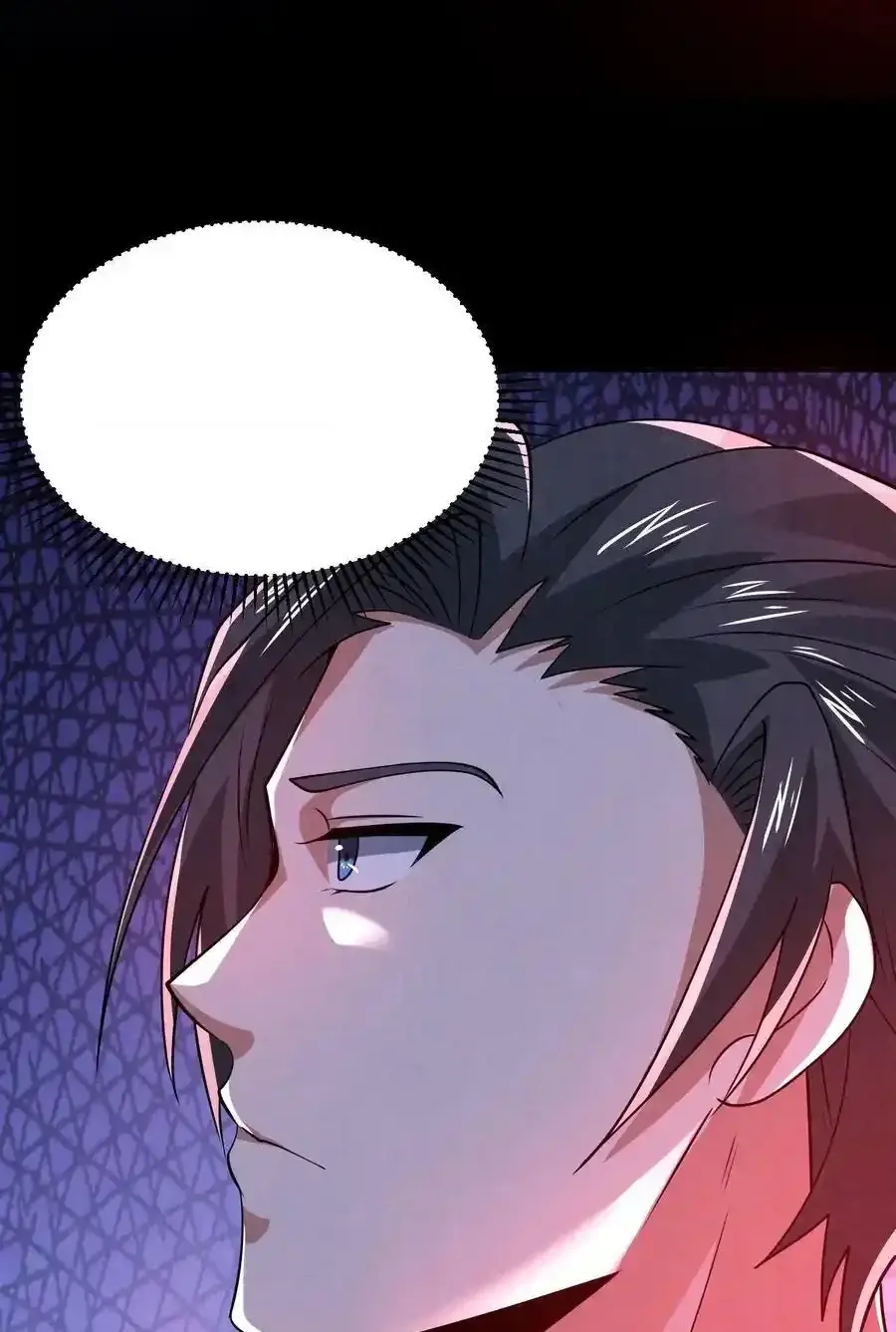 Read Overly Ferocious of Being Cautious Manga Online