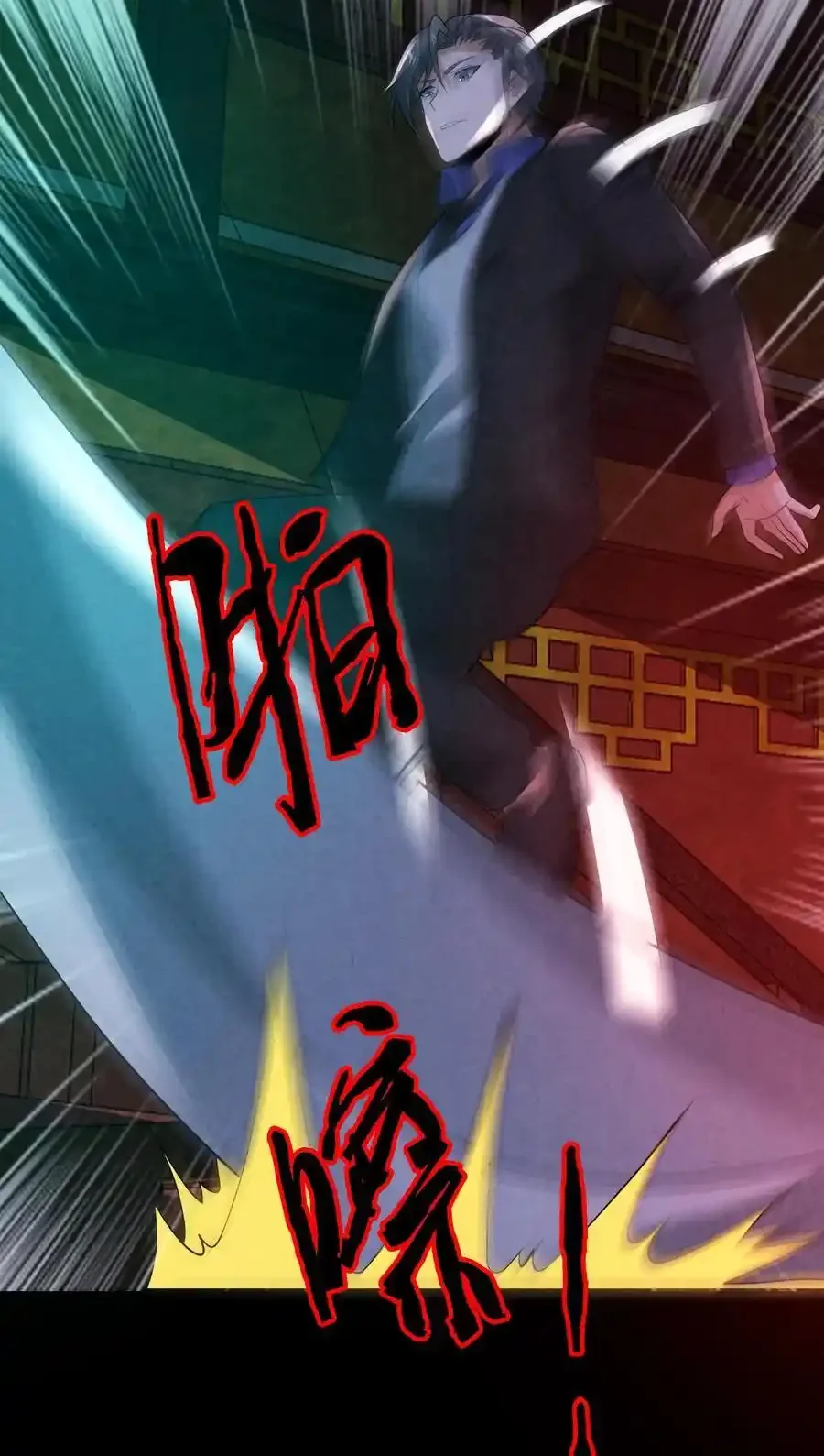 Read Overly Ferocious of Being Cautious Manga Online