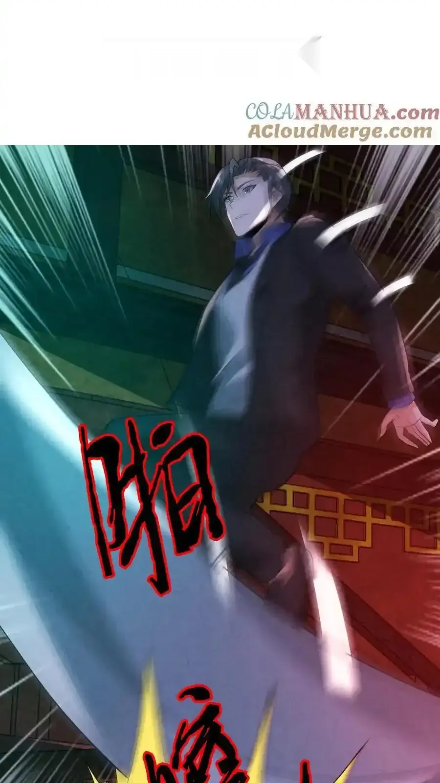 Read Overly Ferocious of Being Cautious Manga Online