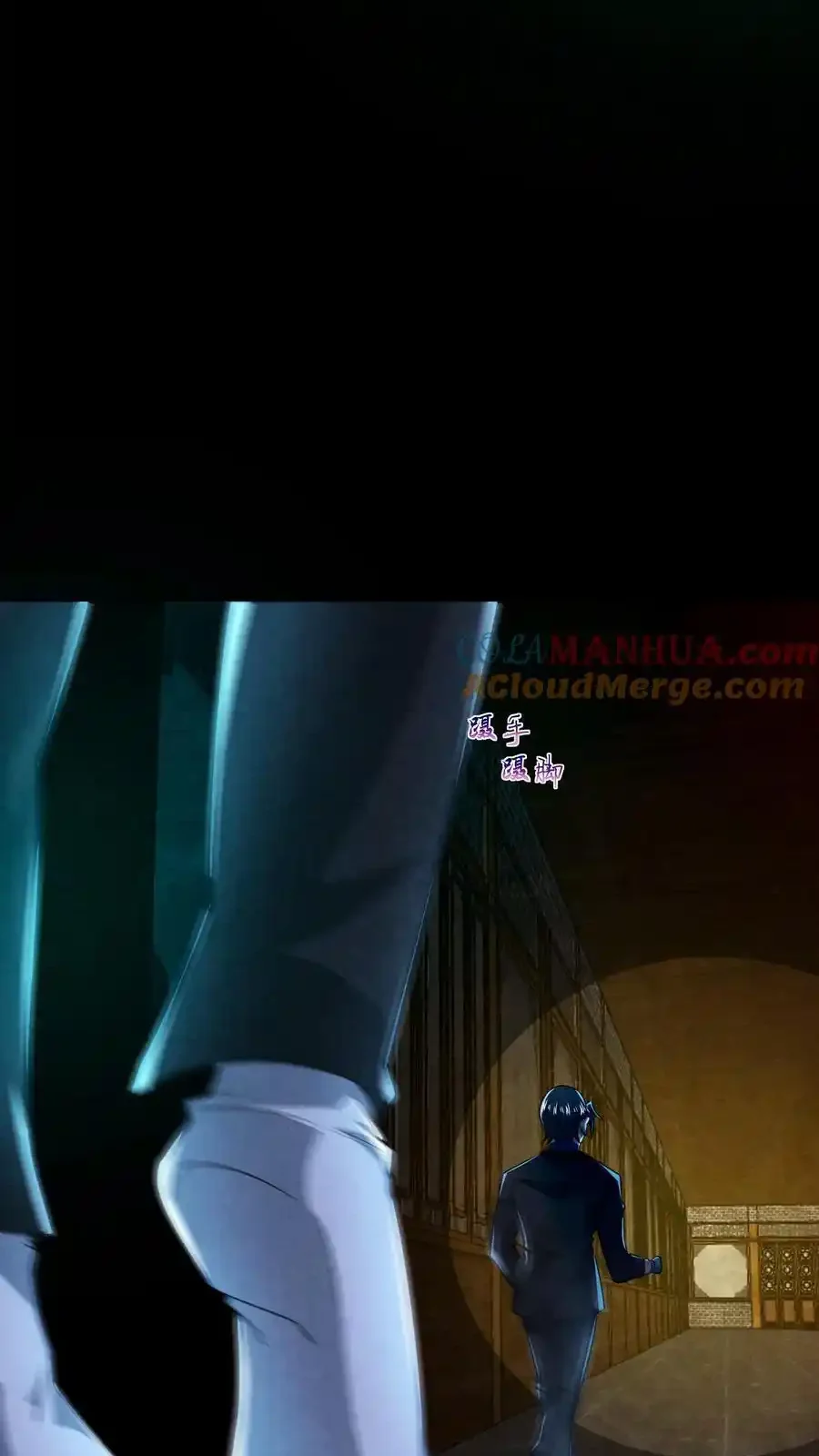 Read Overly Ferocious of Being Cautious Manga Online