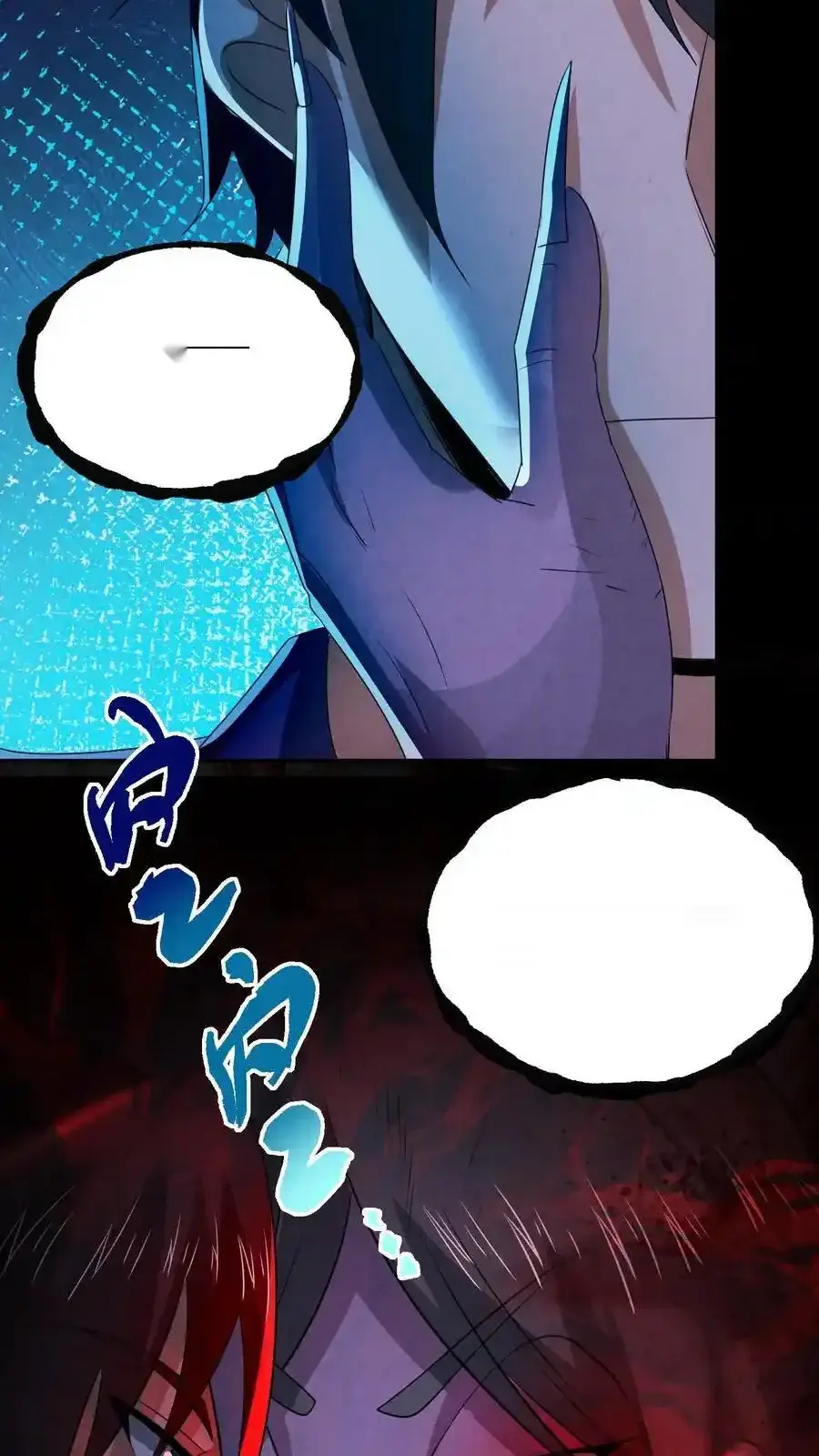 Read Overly Ferocious of Being Cautious Manga Online